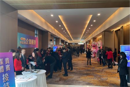 2025Happy Enterprise